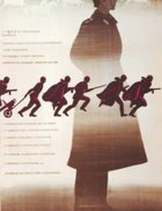 Песнь о Маншук