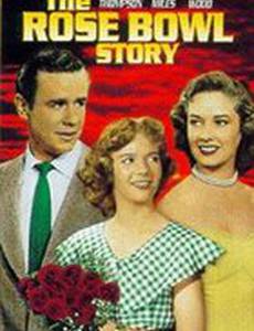 История Роуз Боул