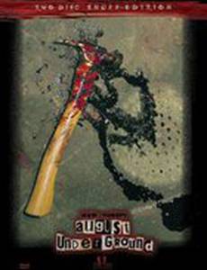 Подполье (видео)