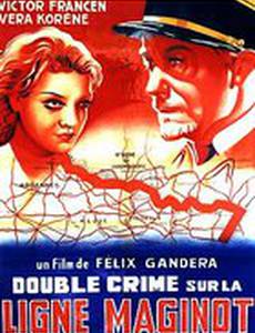 Двойное преступление на линии Мажино
