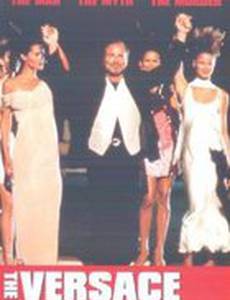 Убийство Версаче