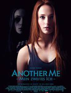 Глаза панды