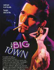 Чикаго блюз