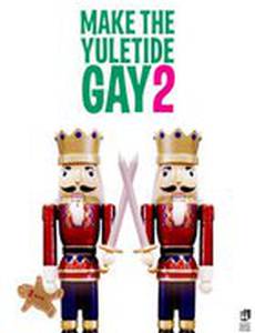 Сделай Рождество голубым 2