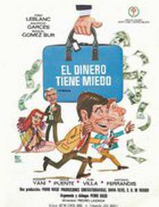 El dinero tiene miedo