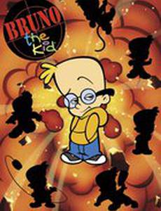 Малыш Бруно (видео)
