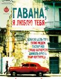 Постер из фильма "Гавана, я люблю тебя" - 1