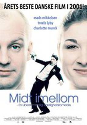 Всё кувырком