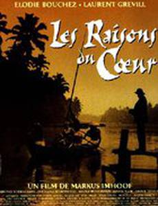 Сгоревшие в раю