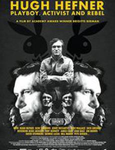Хью Хефнер: Плейбой, активист и бунтарь