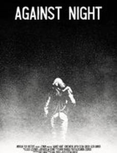 Против ночи