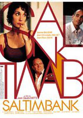 Салтимбанк
