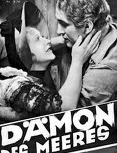 Демон морей