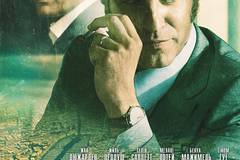 Французский транзит