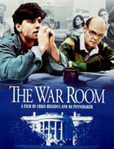 Военная комната