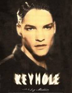 Замочная скважина