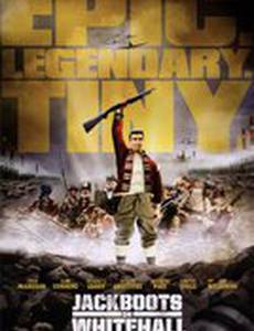 Сапоги на Уайтхолле