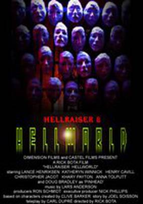 Восставший из ада 8: Адский мир (видео)