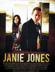 Джэни Джонс