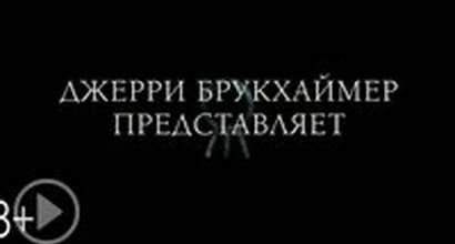 ТВ-ролик (русский) 