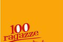 100 девчонок и одна в лифте