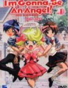 Я стану ангелом!