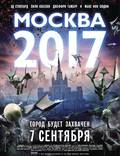 Постер из фильма "Москва 2017" - 1
