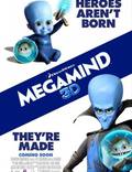 Постер из фильма "Мегамозг" - 1