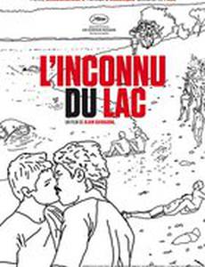 Незнакомец у озера