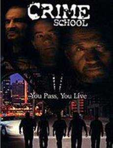 Отступники