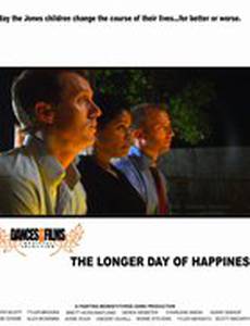 Счастливый день длится дольше