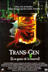 Постер Родственник