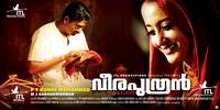 Постер Veeraputhran