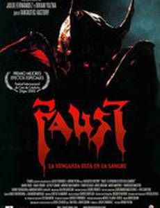 Фауст: Любовь проклятого