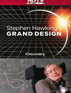 Великий замысел по Стивену Хокингу (мини-сериал)