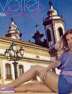 Я вернулся к вам