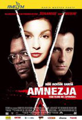 Амнезия