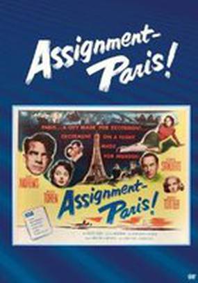 Назначение: Париж