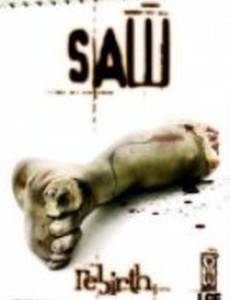 Пила: Возрождение