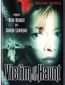 Полтергейст