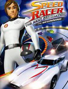 Спиди Гонщик: Новое поколение