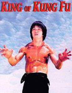 Молодой Брюс Ли