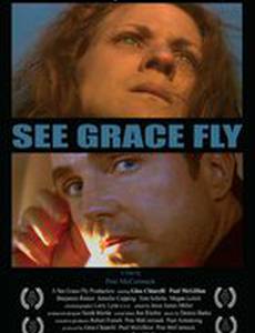 Посмотри на полёт Грейс