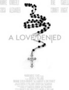 Любовь запрещает