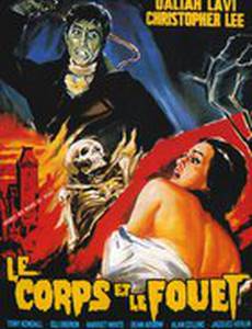 Плеть и тело