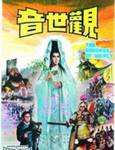 Наблюдающая звуки мира