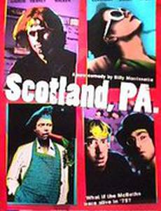 Скотланд, Пенсильвания