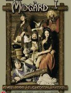 Домой в Мидгорд