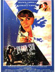 Пегги Сью вышла замуж