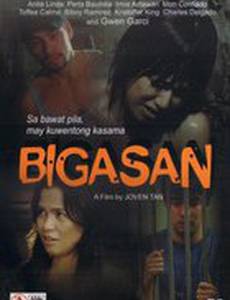 Bigasan